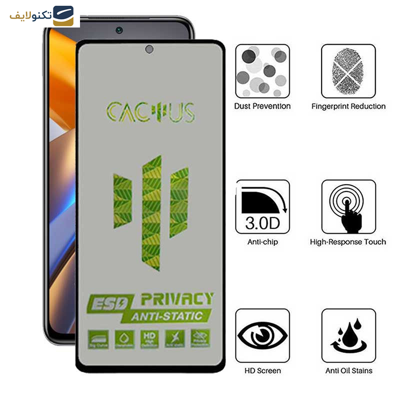 محافظ صفحه نمایش حریم شخصی اپیکوی مدل Cactus-ESD-Privacy مناسب برای گوشی موبایل پوکو M5s - Epicoy Cactus-ESD-Privacy Screen Protector For Poco M5s